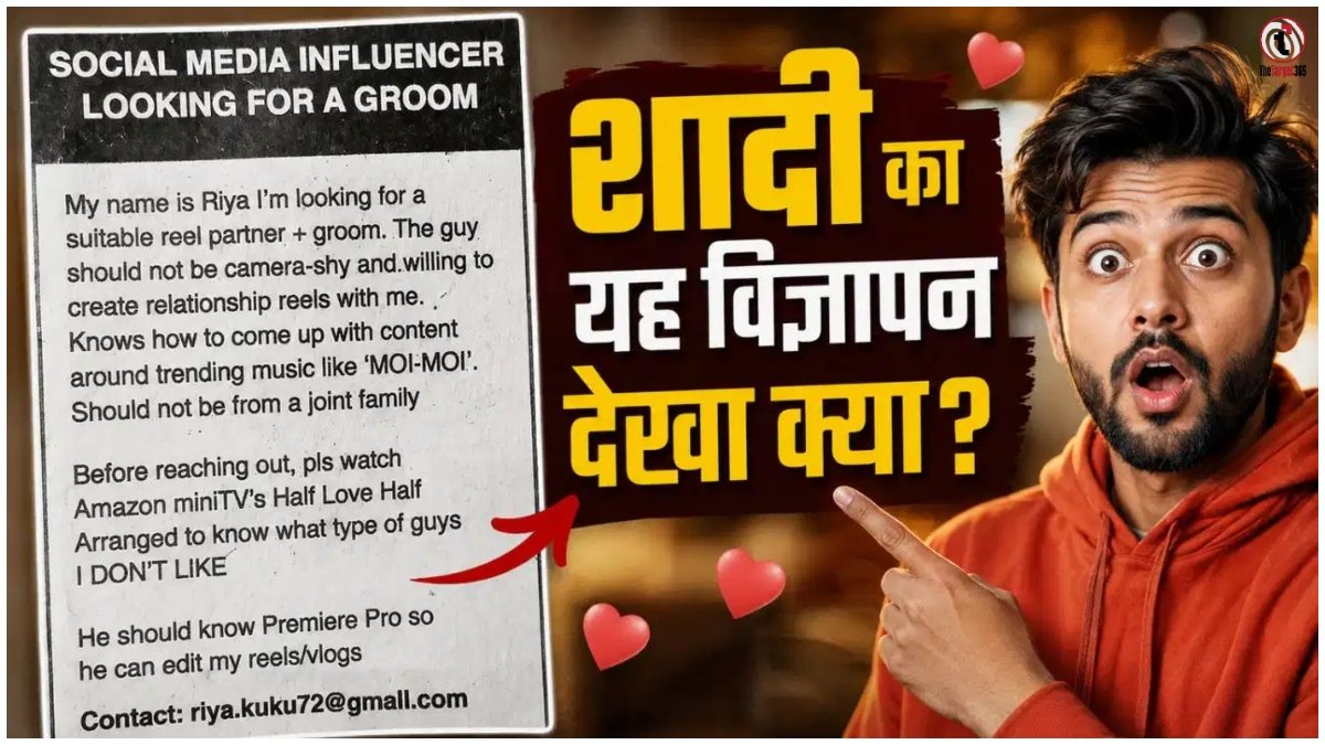 Viral Matrimonial Ad