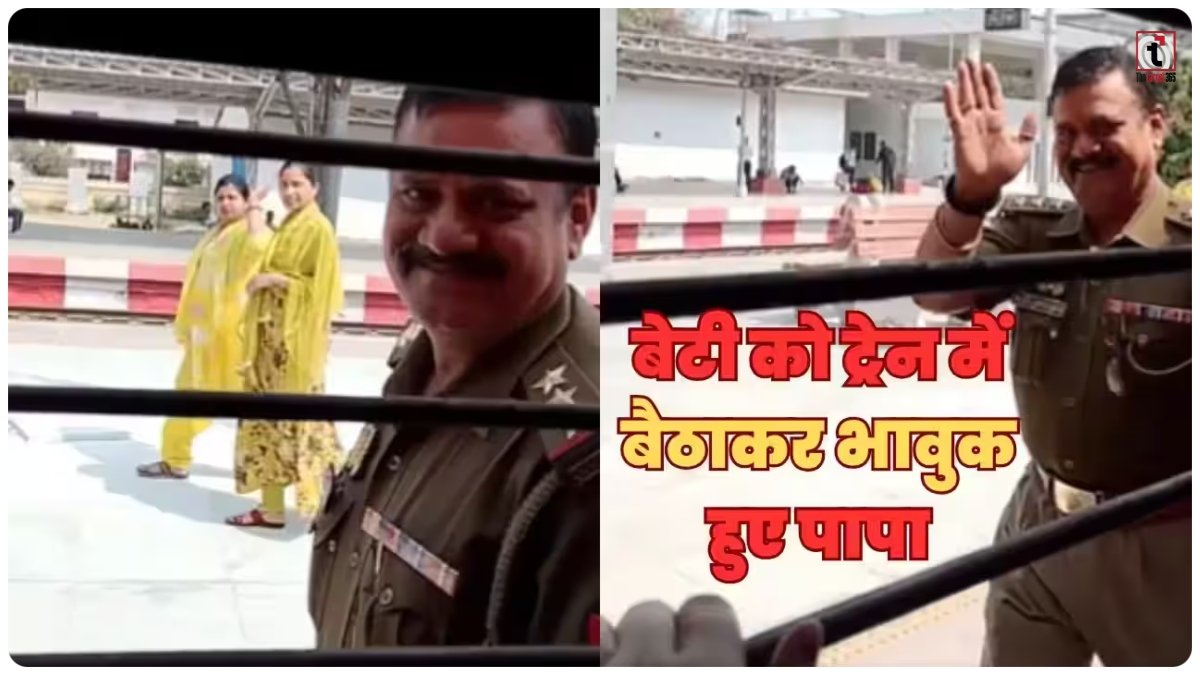 Viral Video