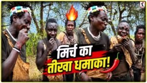 Viral Video