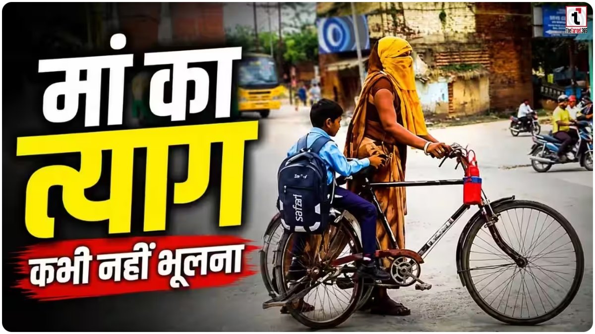 Viral Video