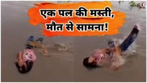 Viral Video