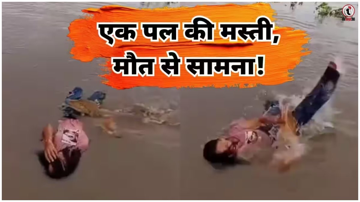 Viral Video