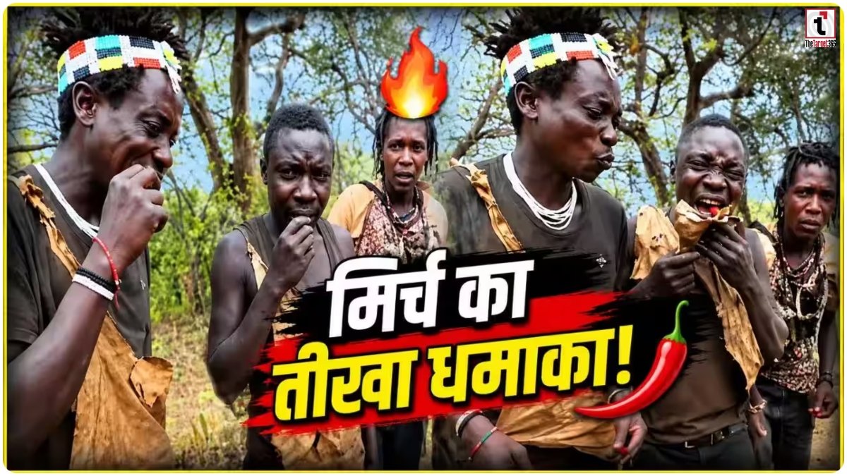 Viral Video