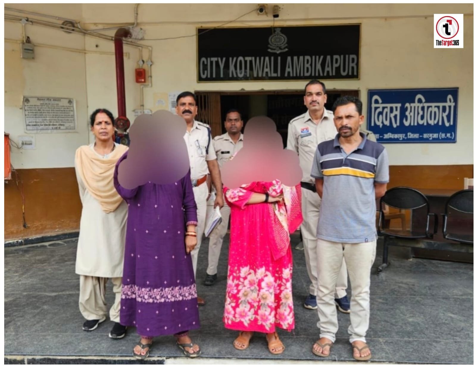Ambikapur News
