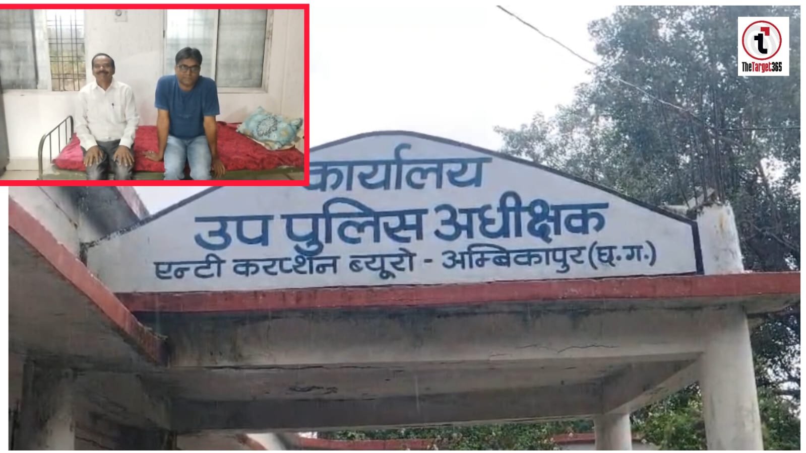 Ambikapur Furniture Scam: 2.70 करोड़ के घोटाले में ACB का बड़ा एक्शन, तत्कालीन अधिकारी समेत 3 गिरफ्तार