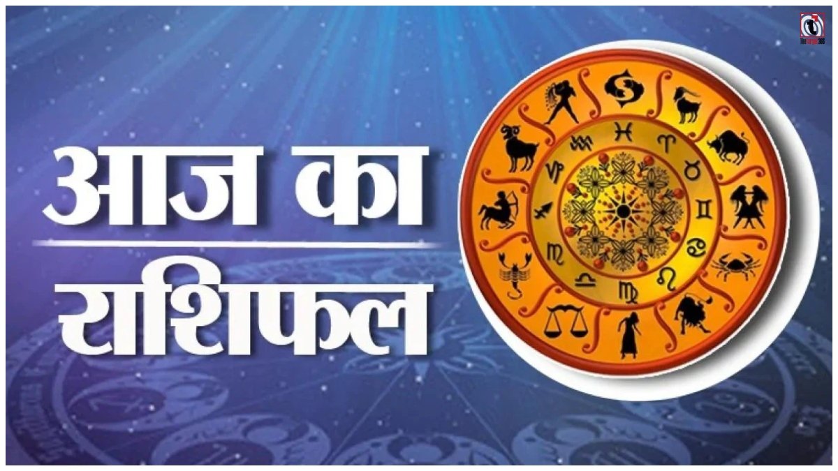 5 September Horoscope
