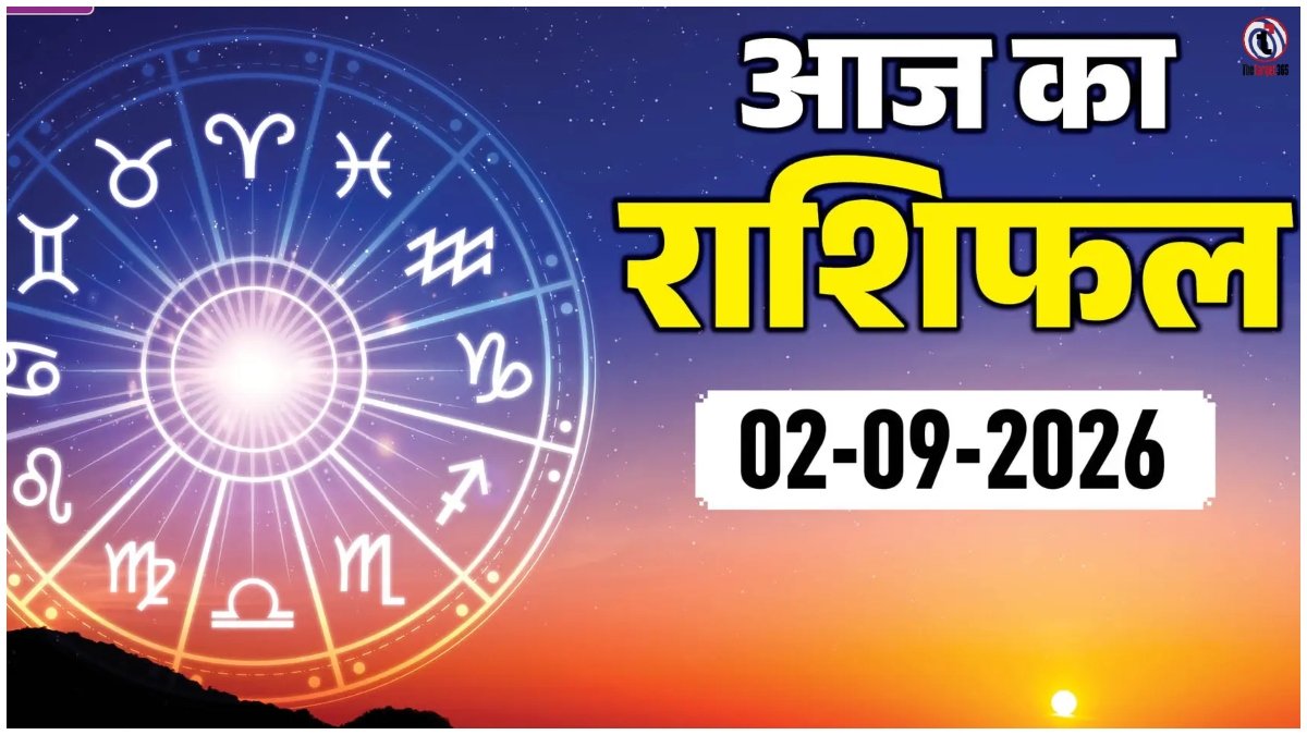 Aaj Ka Rashifal 2 September 2026