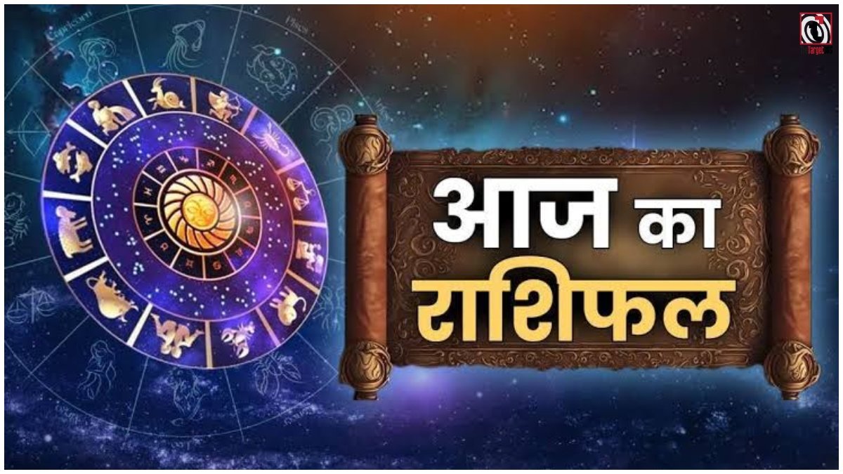 Aaj Ka Rashifal 21 September 2026