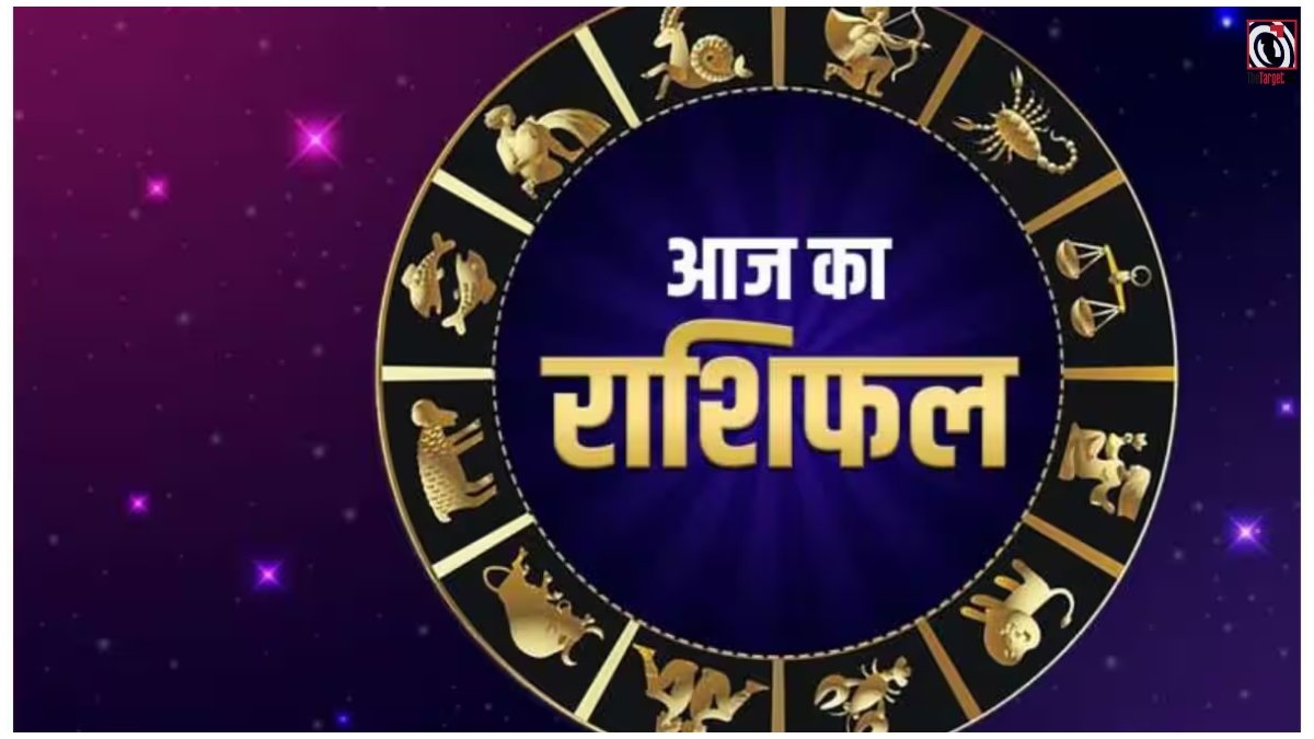 Aaj Ka Rashifal 22 September 2026