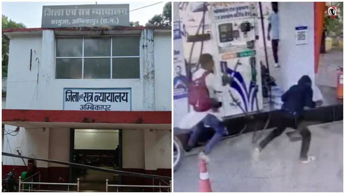 Ambikapur Crime