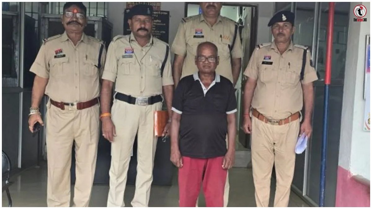 Ambikapur Crypto Fraud