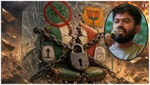 Anti Defection Law