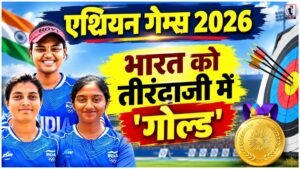 Asian Games 2026