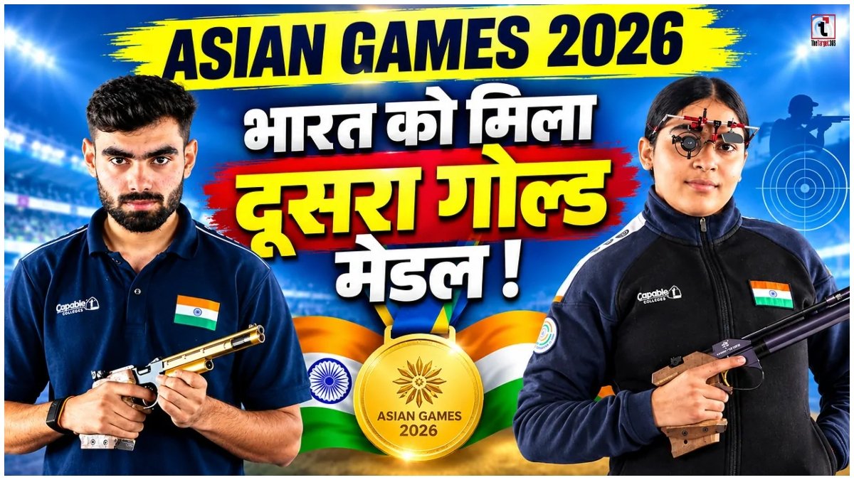 Asian Games 2026
