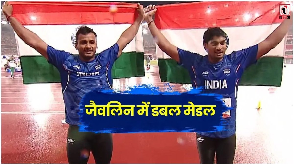 Asian Games 2026