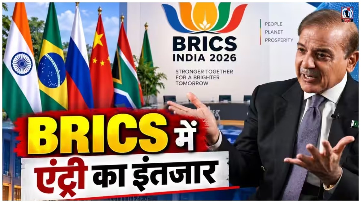 BRICS Summit