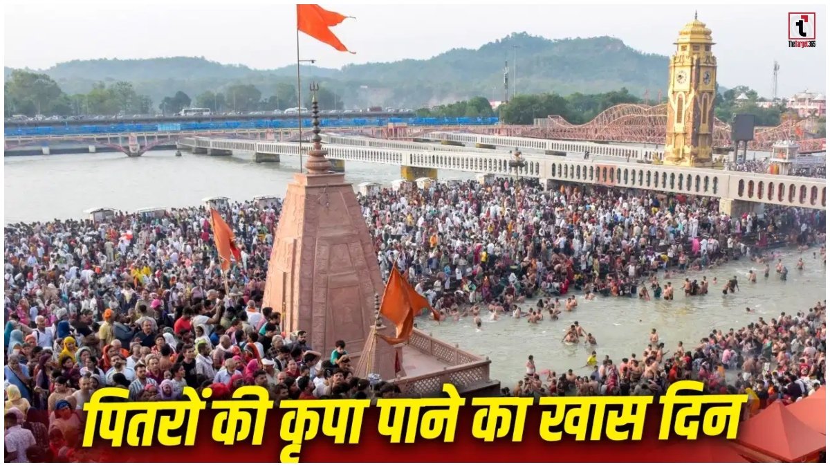 Bhadrapada Amavasya 2026
