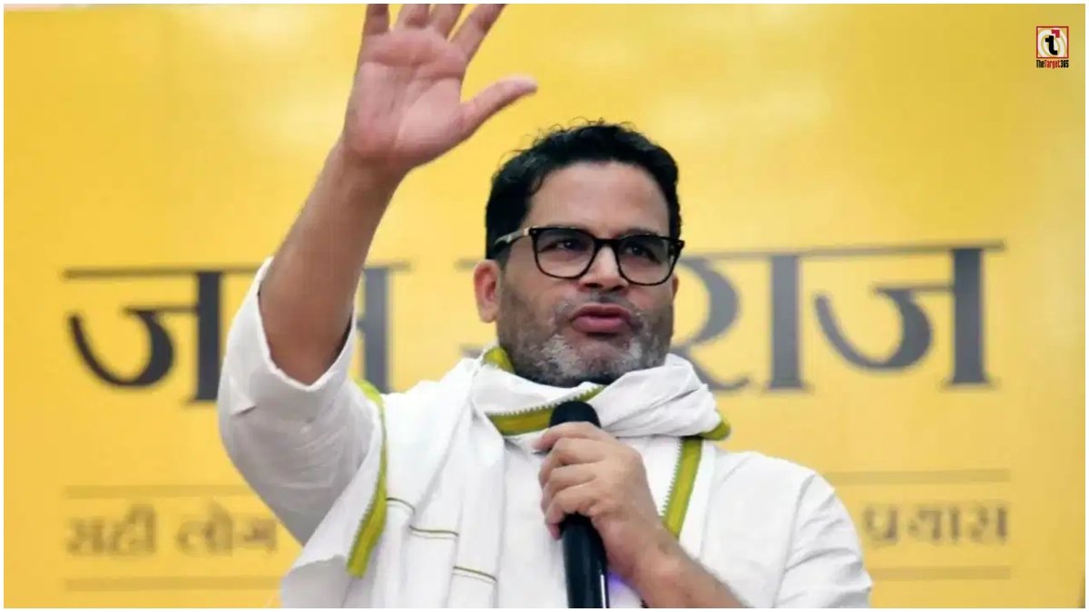 Bihar MLC Election 2026