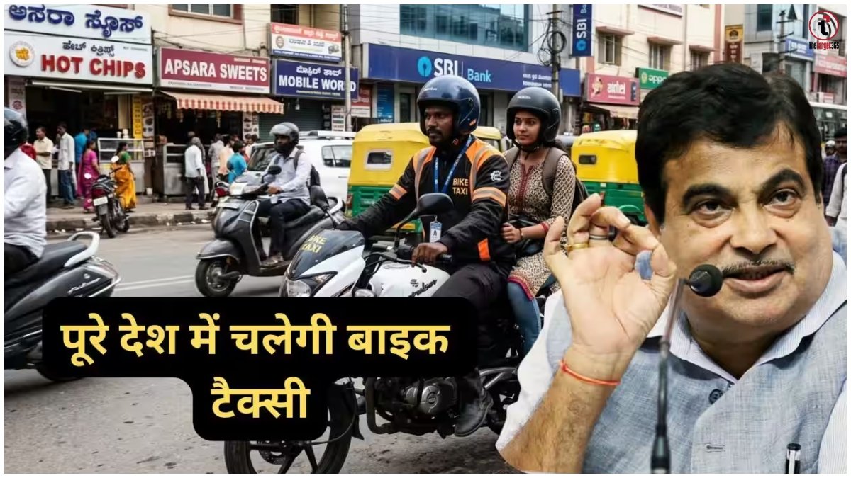 Bike Taxi Service