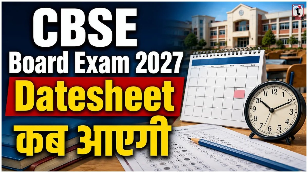 CBSE Date Sheet 2027