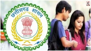 CG College Fees New Rule