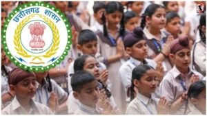 CG School Exam 2026