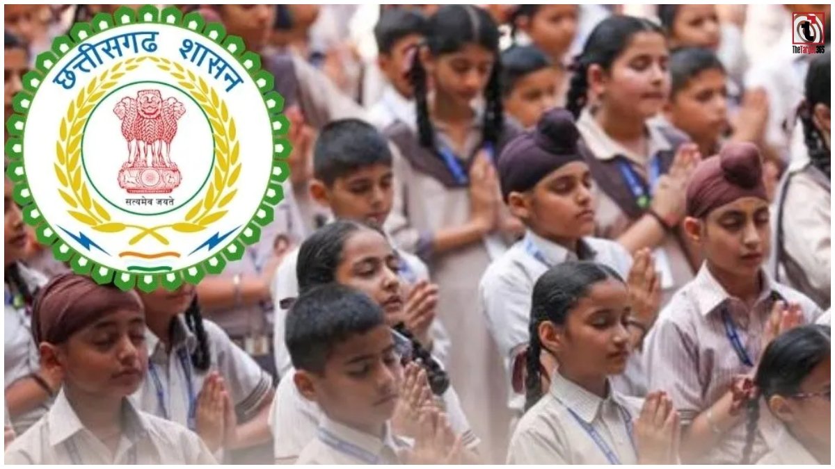 CG School Exam 2026