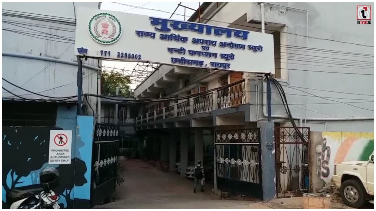CGPSC Paper Leak