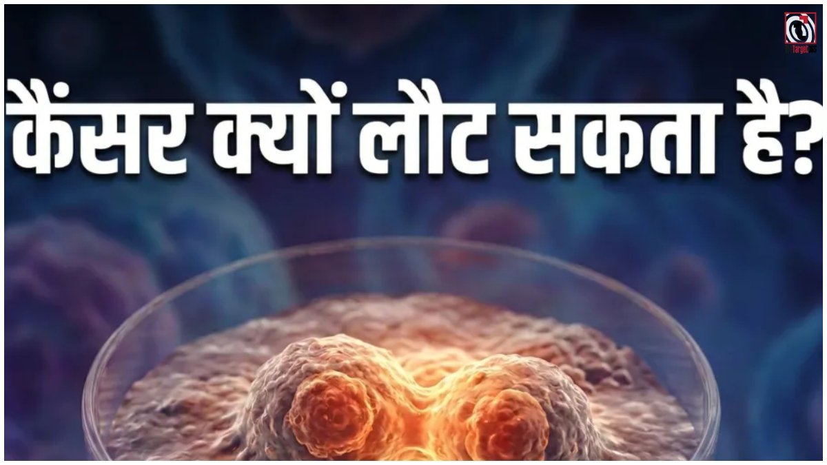 Cancer Recurrence