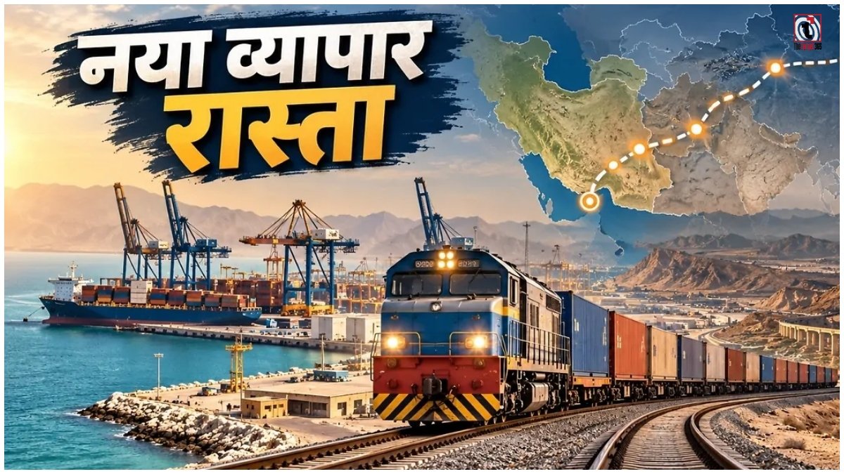 Chabahar-Zahedan Rail Link