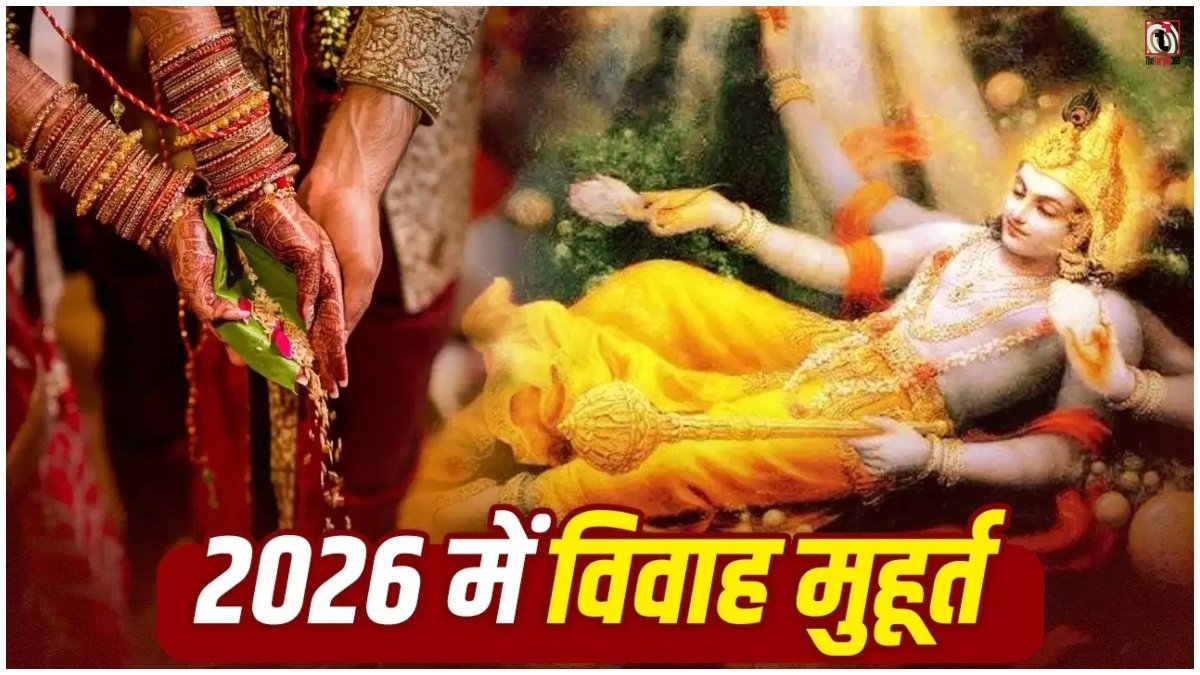 Chaturmas End Date 2026