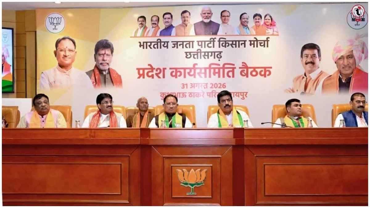 Chhattisgarh Politics
