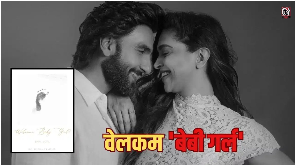 Deepika Padukone Baby