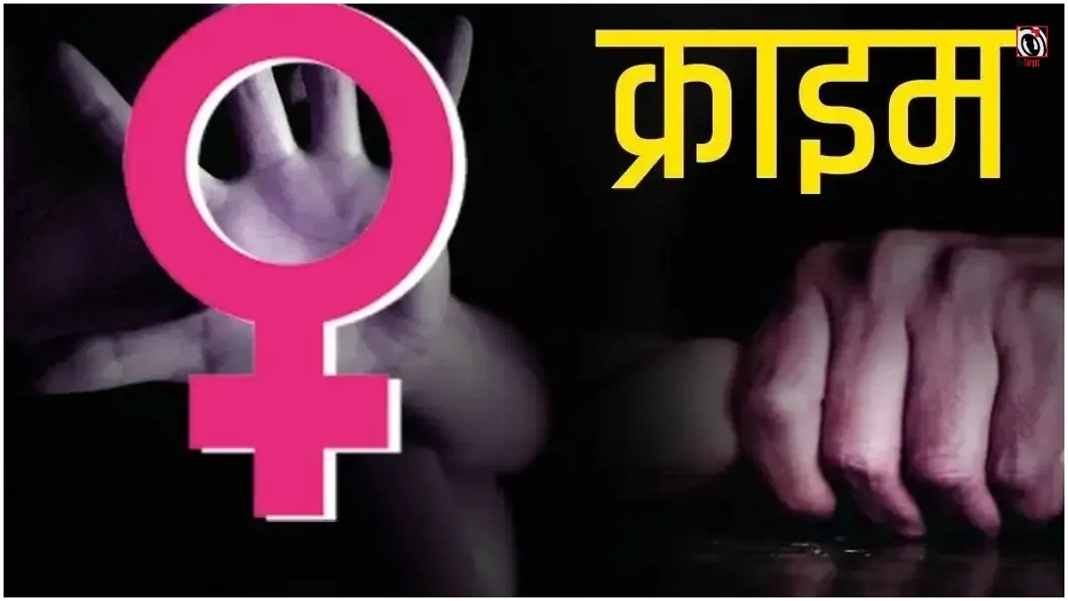 Delhi Crime
