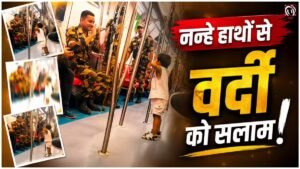 Delhi Metro Viral Video