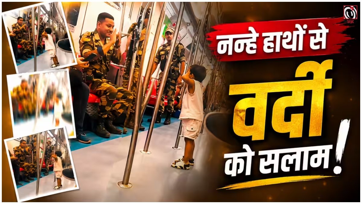 Delhi Metro Viral Video