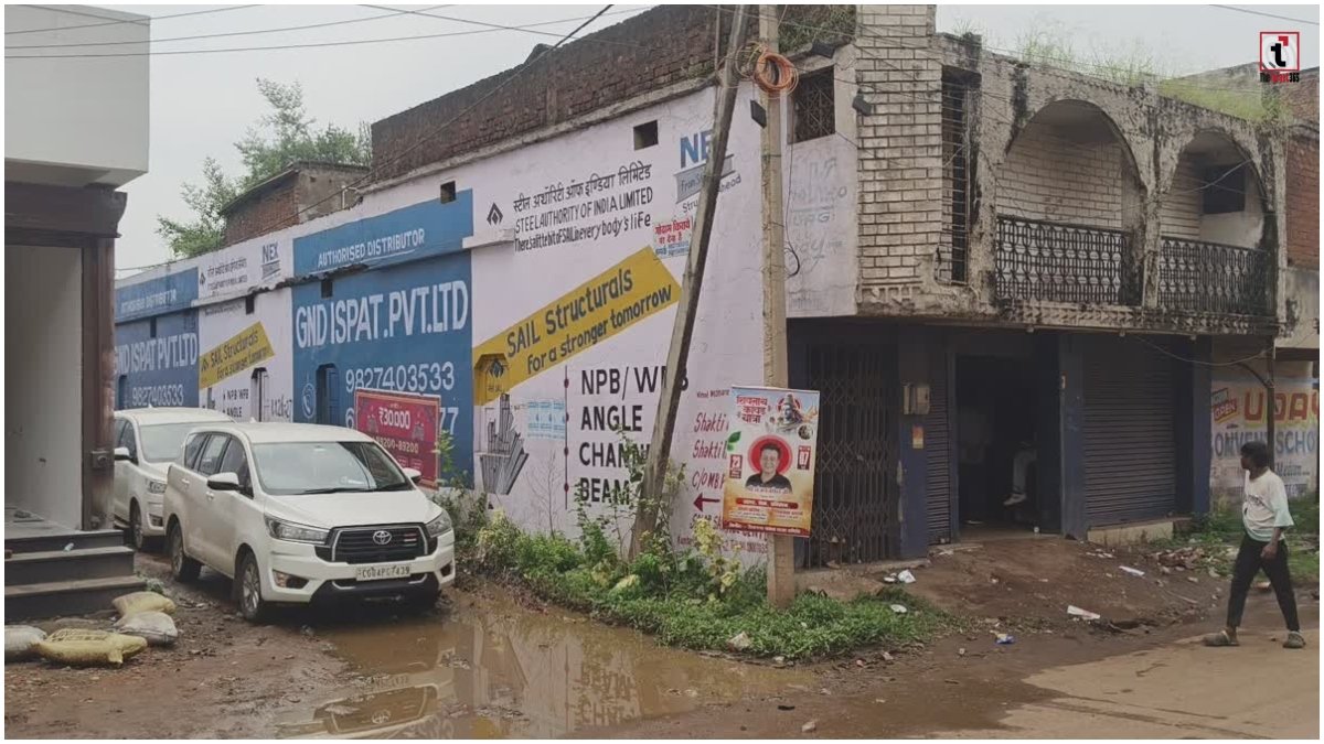 Durg Gutkha Factory Raid