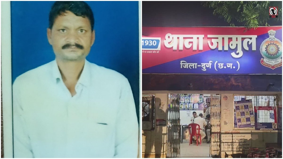 Durg Jamul Murder