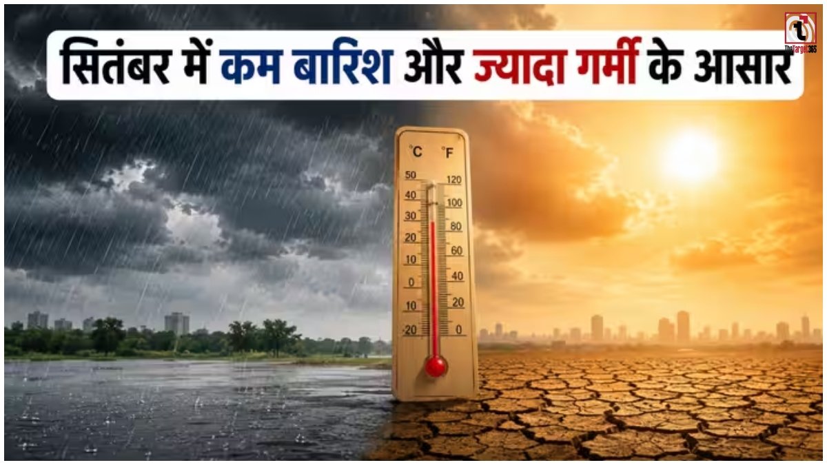 El Nino Alert