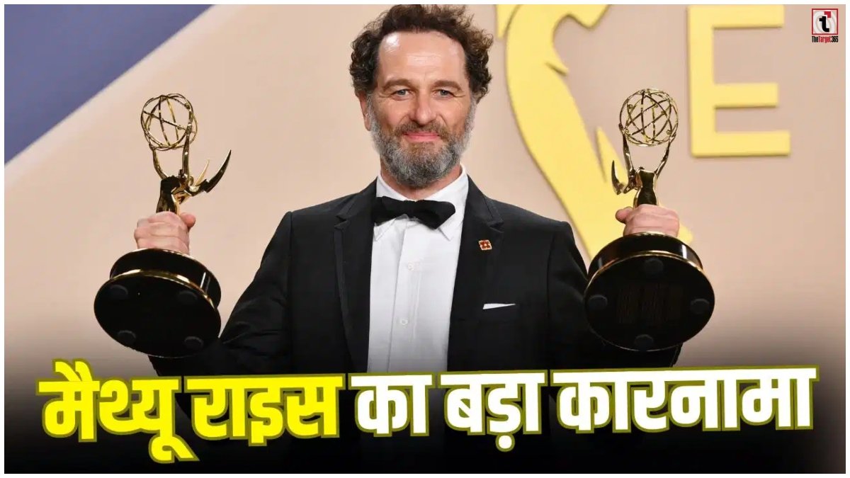 Emmy Awards 2026
