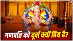 Ganesh Chaturthi 2026
