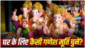 Ganesh Murti