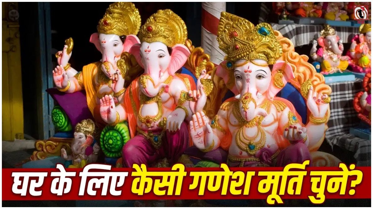 Ganesh Murti