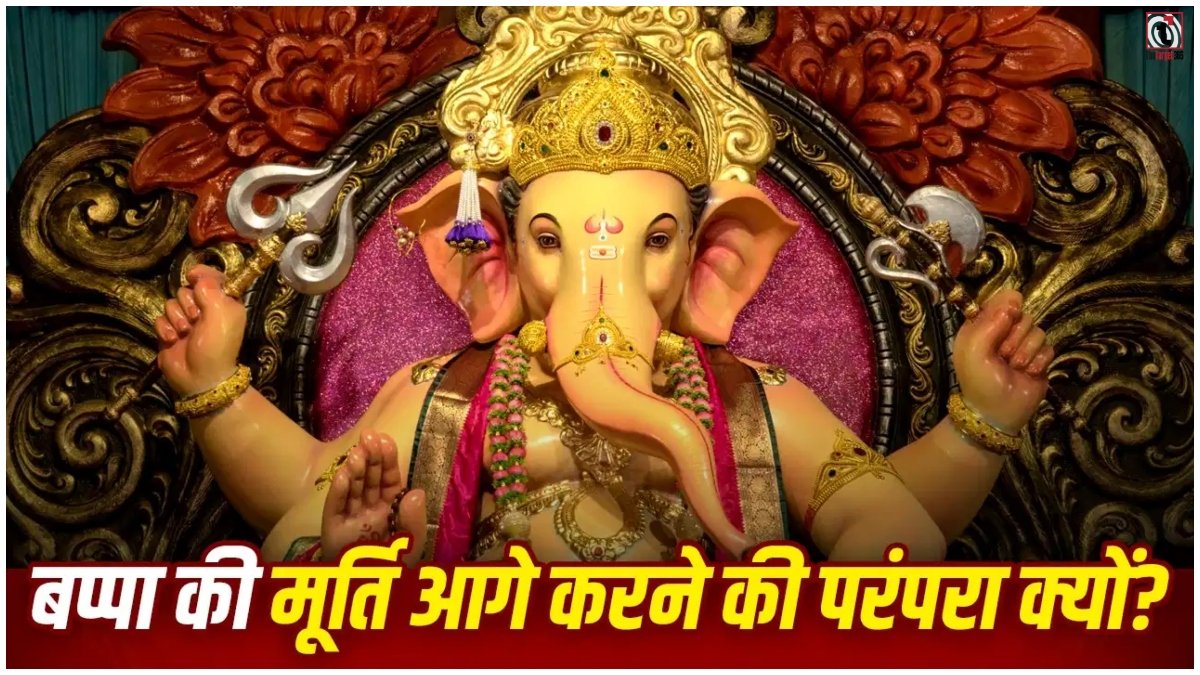 Ganesh Visarjan 2026