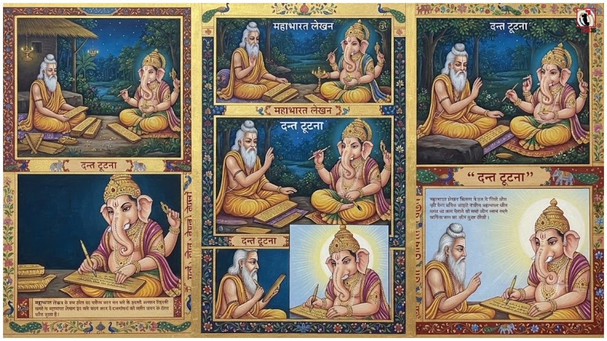 Ganesha Teeth Story