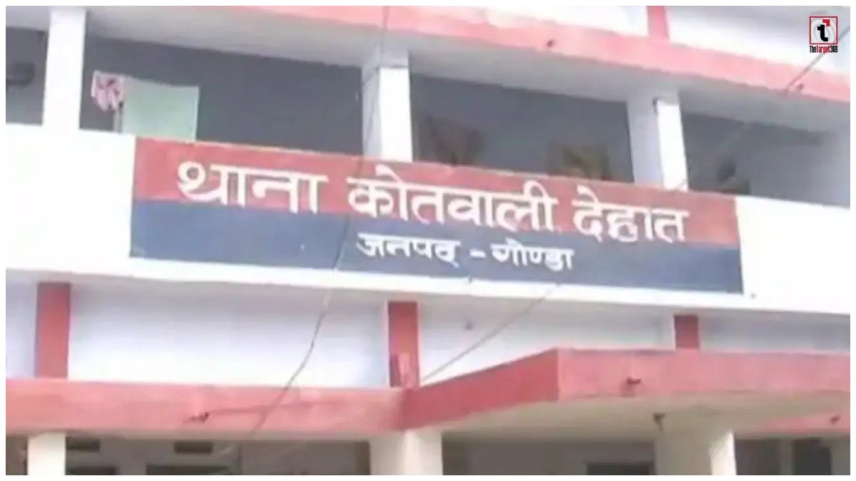 Gonda Murder