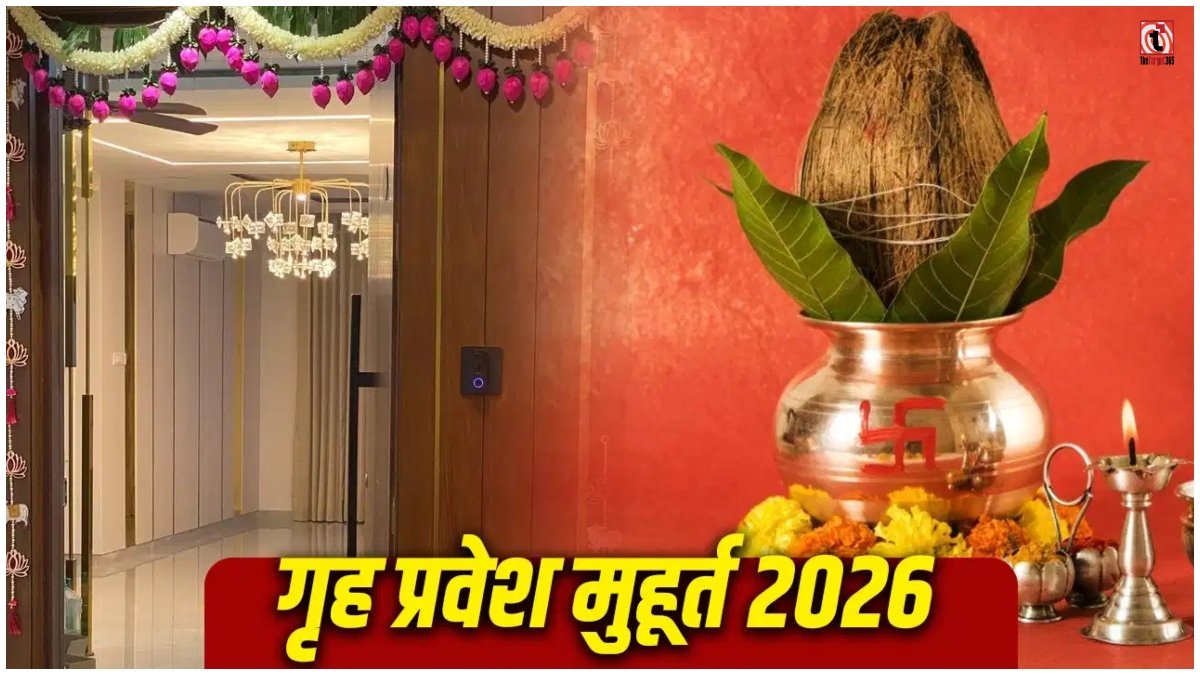 Griha Pravesh Muhurat 2026