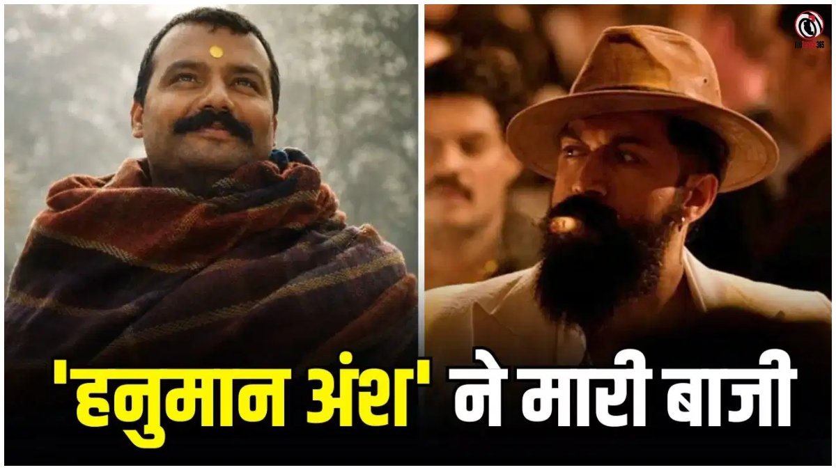 Hanuman Ansh vs Toxic
