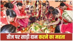 Hartalika Teej 2026