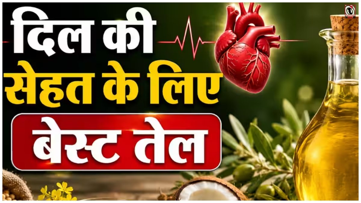 Heart Health